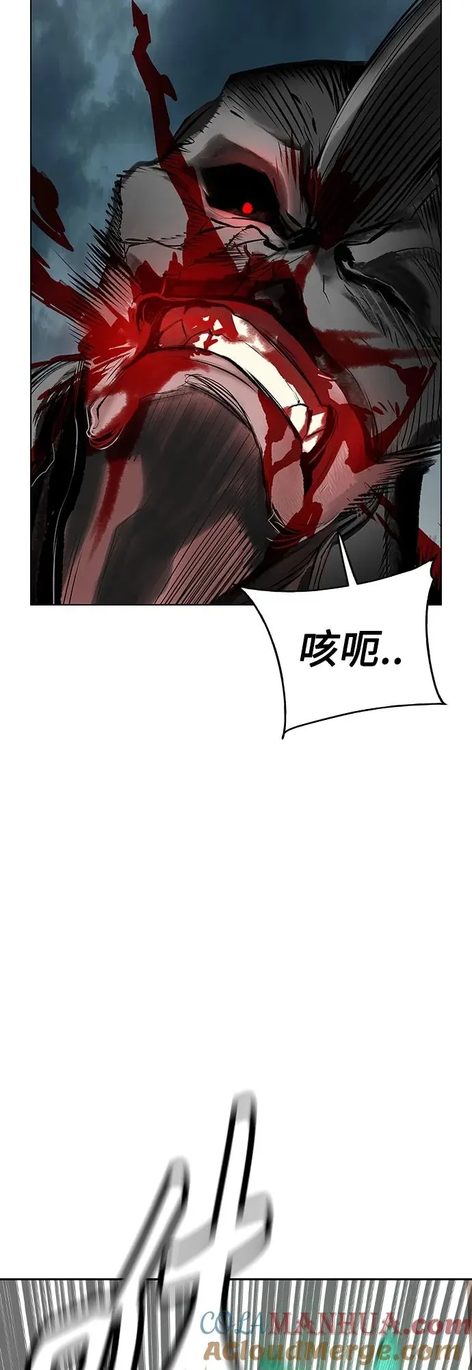 第2季 第5话 第81页