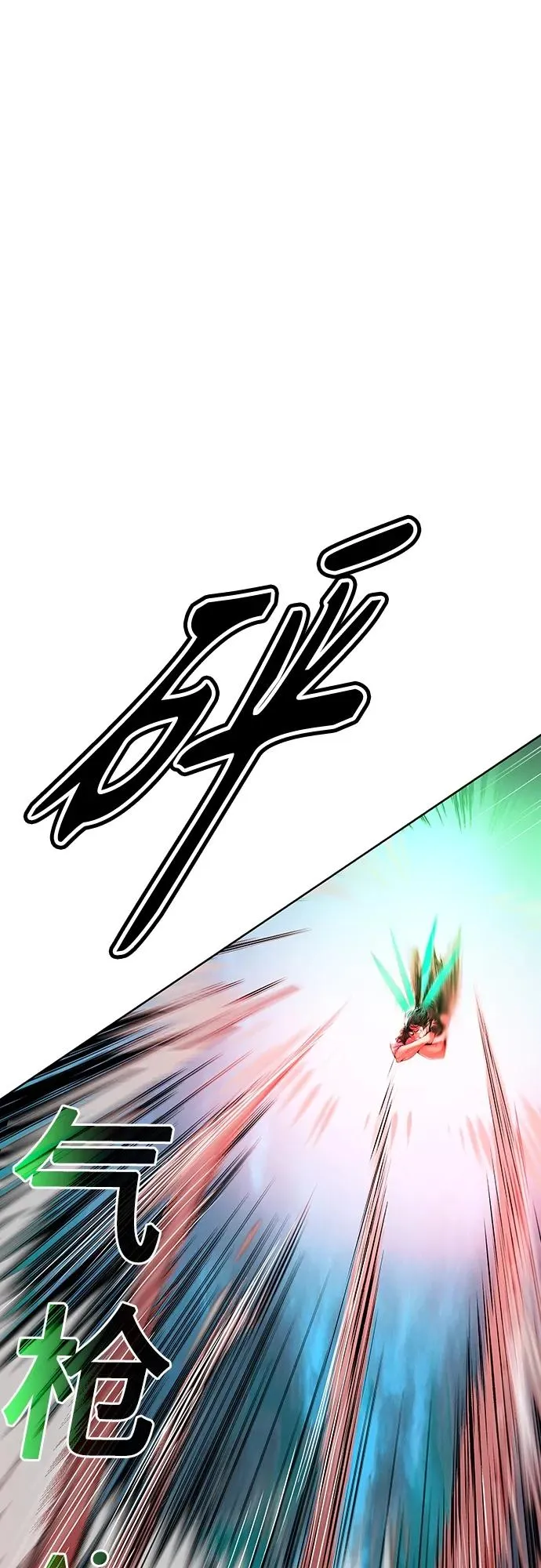第2季 第5话 第88页
