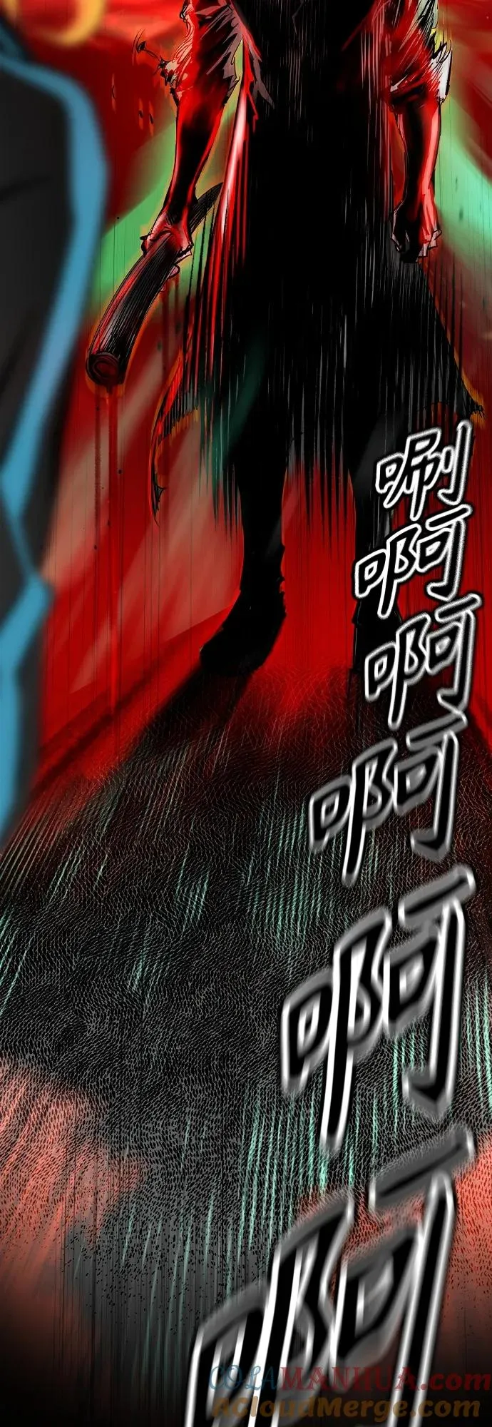 第2季 第5话 第105页