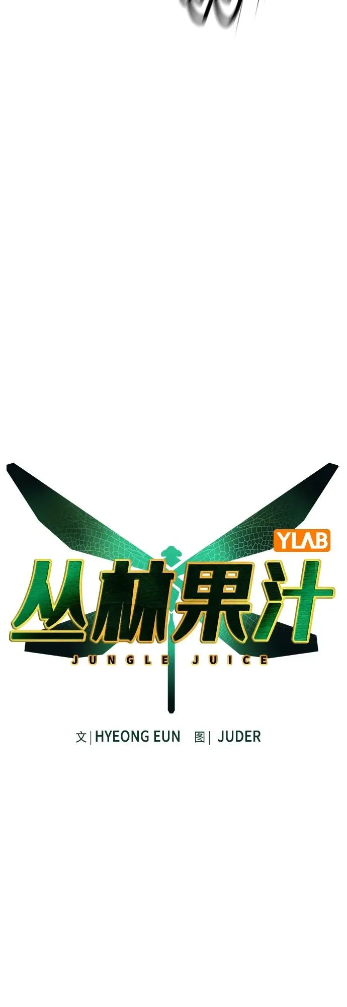 第2季 第6话 第6页