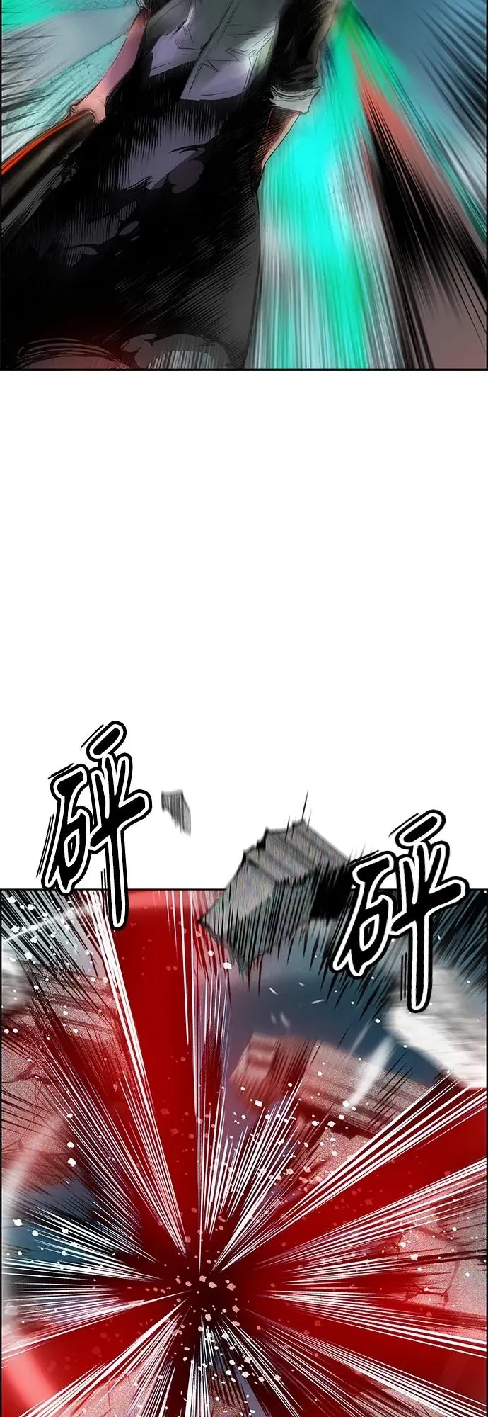 第2季 第6话 第11页