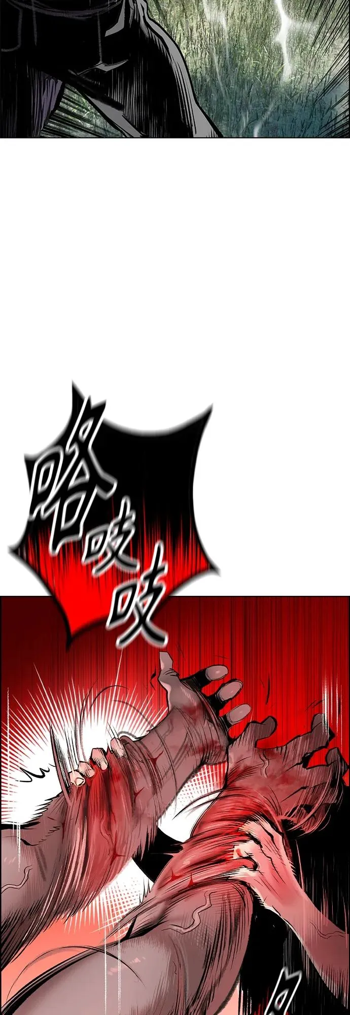 第2季 第6话 第18页
