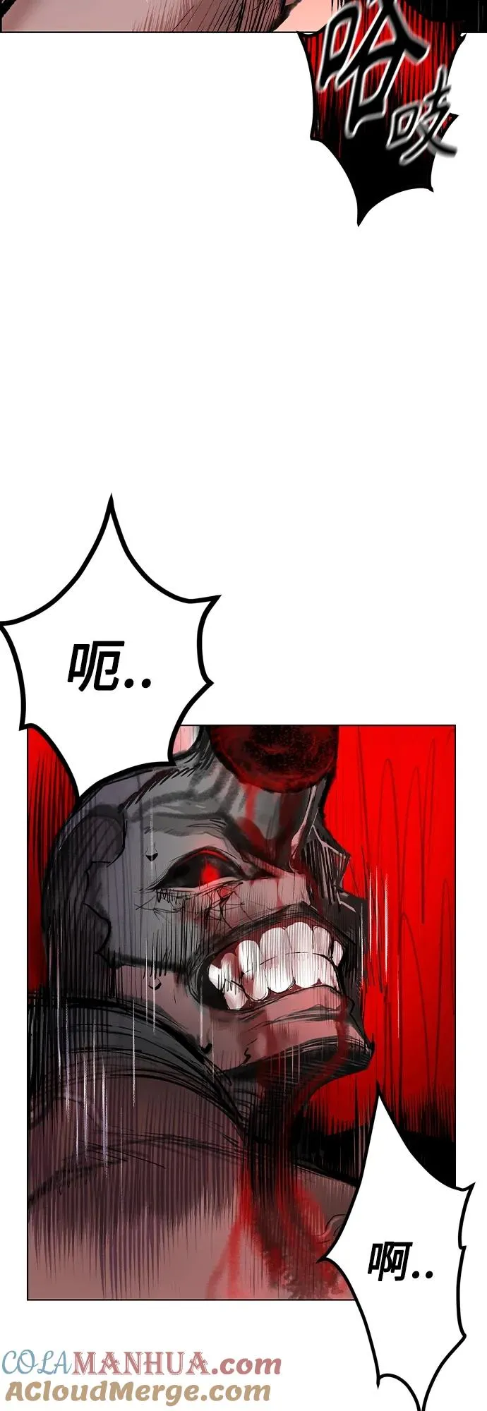 第2季 第6话 第19页