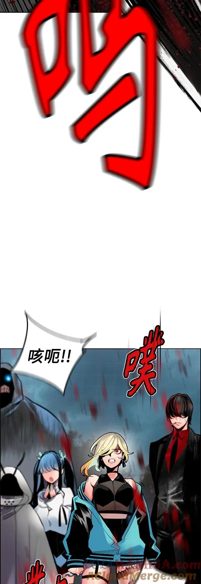 第2季 第6话 第28页