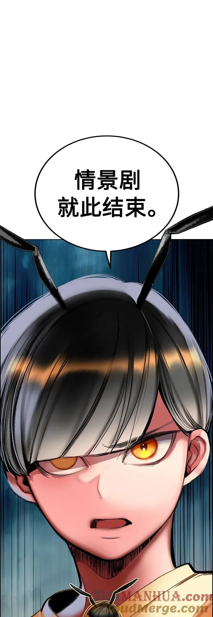 第2季 第6话 第40页