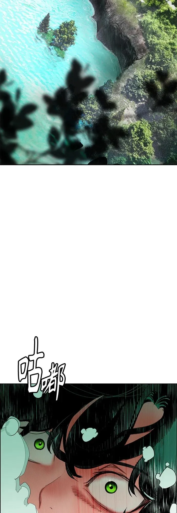 第2季 第7话 第32页