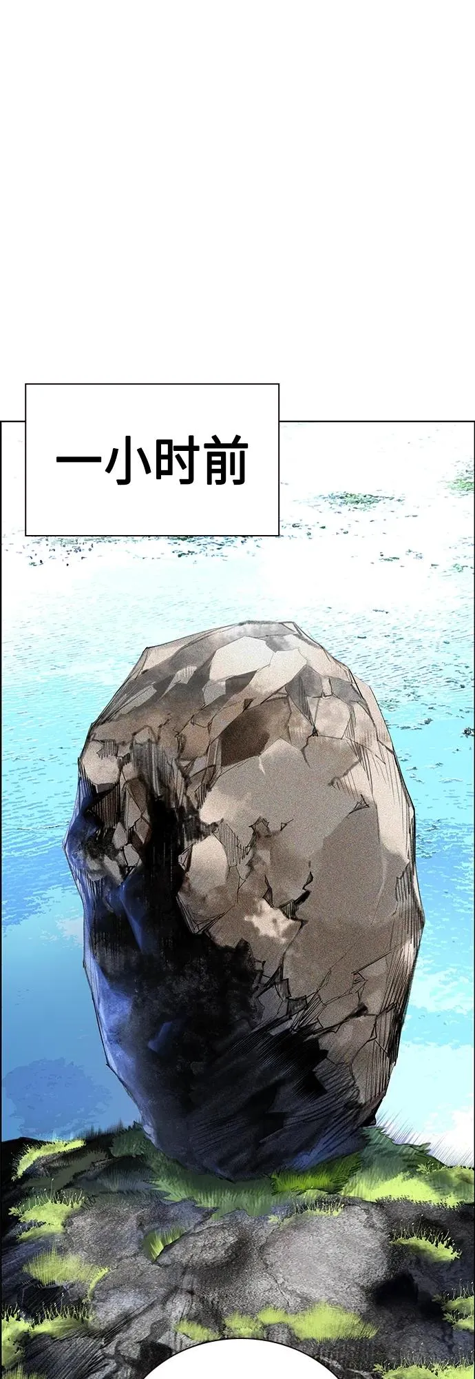 第2季 第7话 第35页