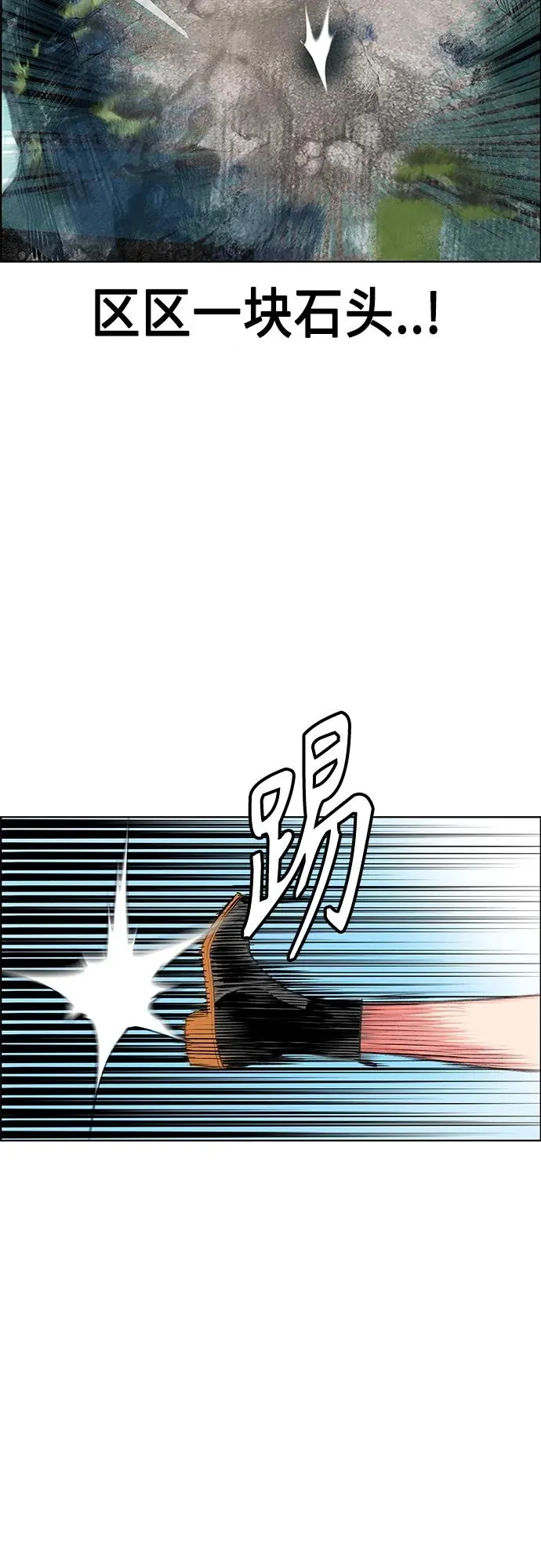 第2季 第7话 第39页