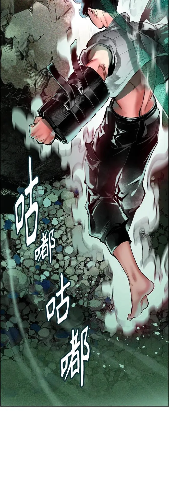 第2季 第7话 第47页