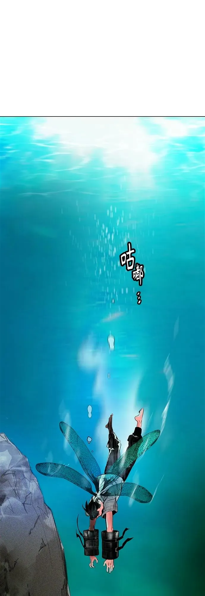 第2季 第7话 第52页