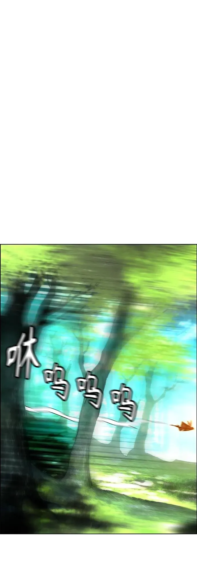 第2季 第7话 第88页