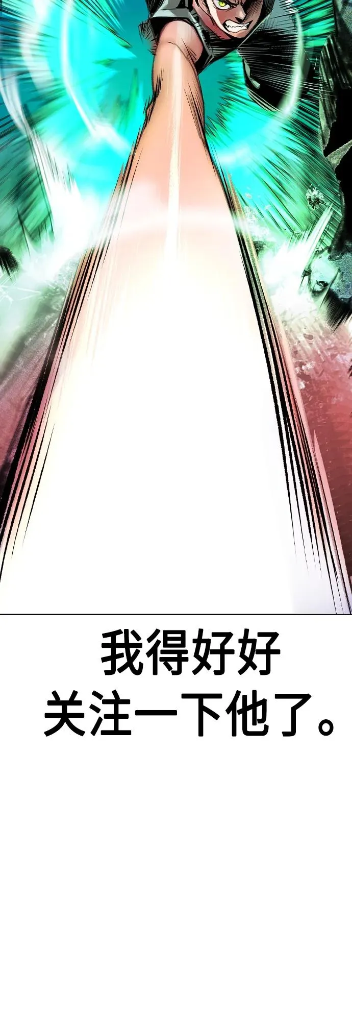 第2季 第7话 第104页