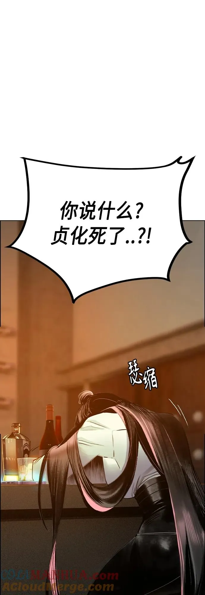 第2季 第7话 第105页