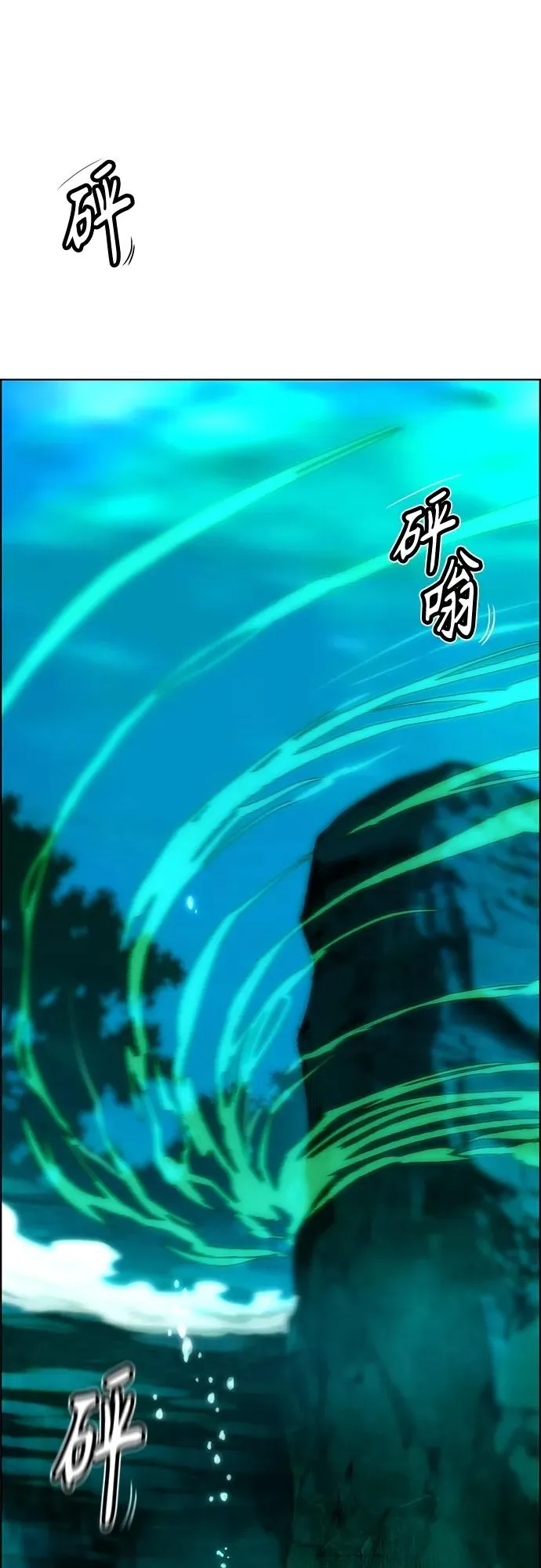 第2季 第8话 第2页