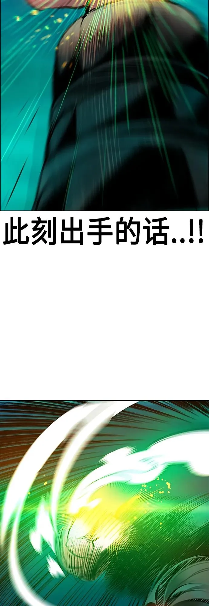 第2季 第8话 第15页