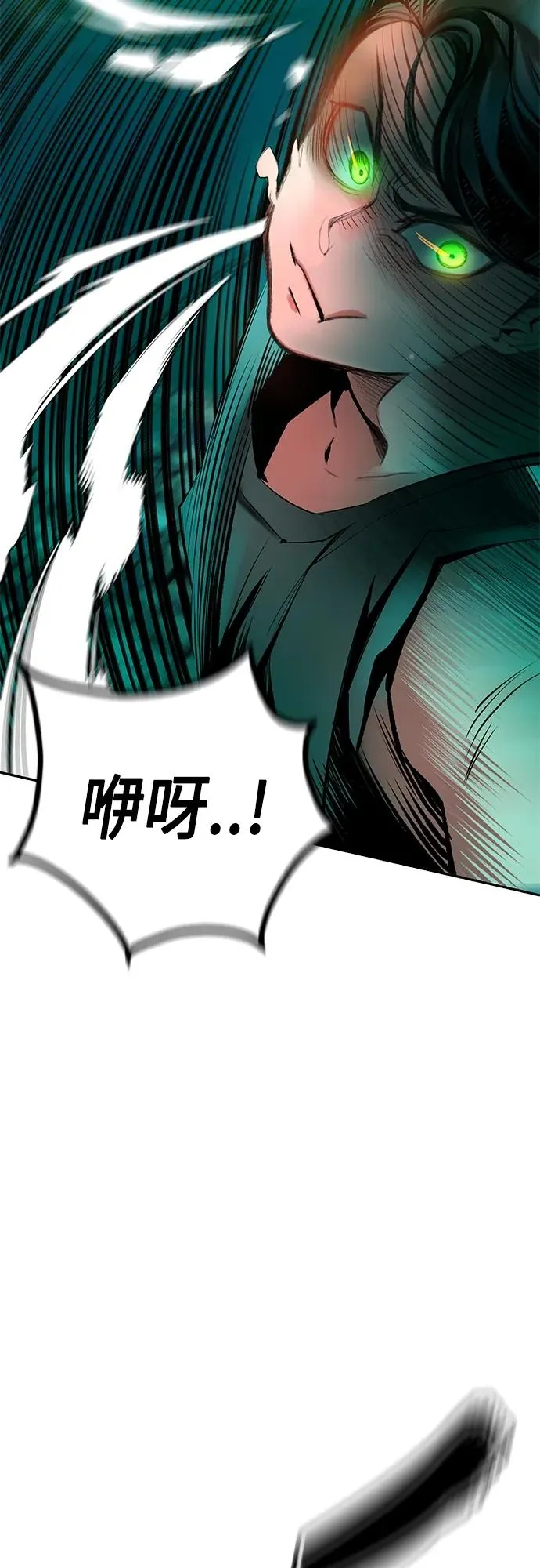第2季 第8话 第16页