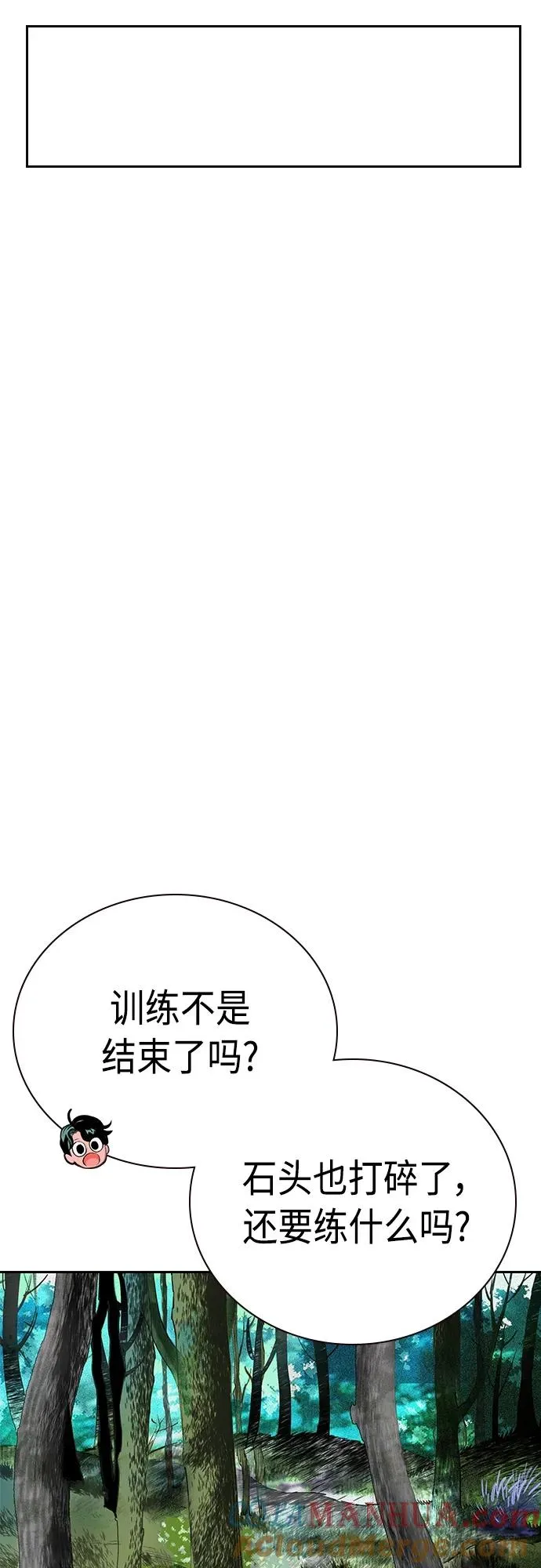 第2季 第8话 第53页
