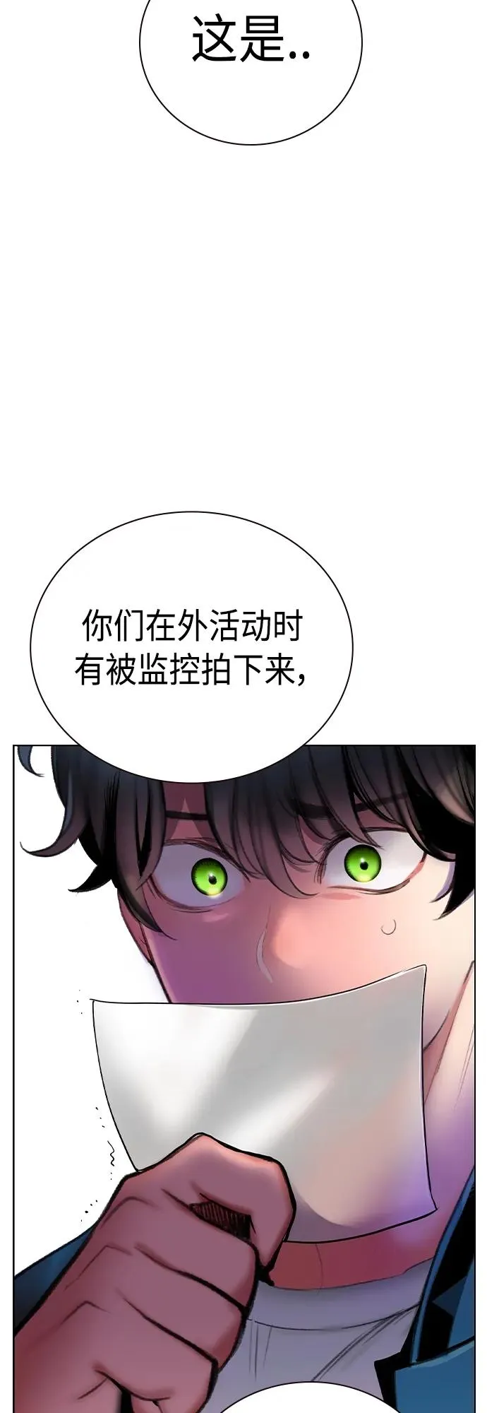 第2季 第8话 第62页