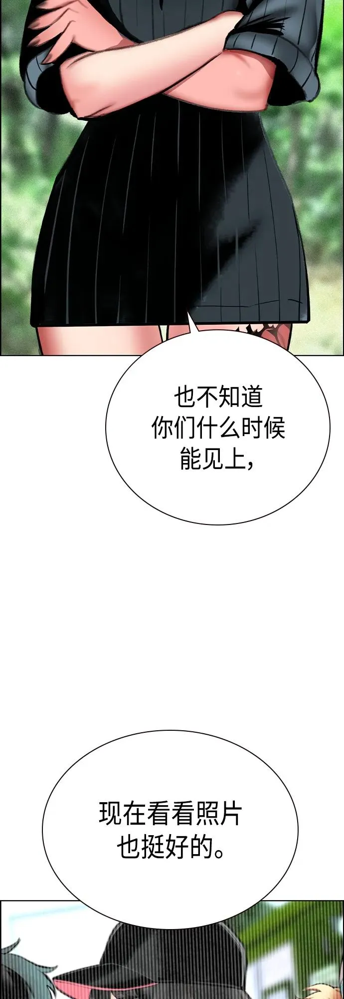 第2季 第8话 第64页