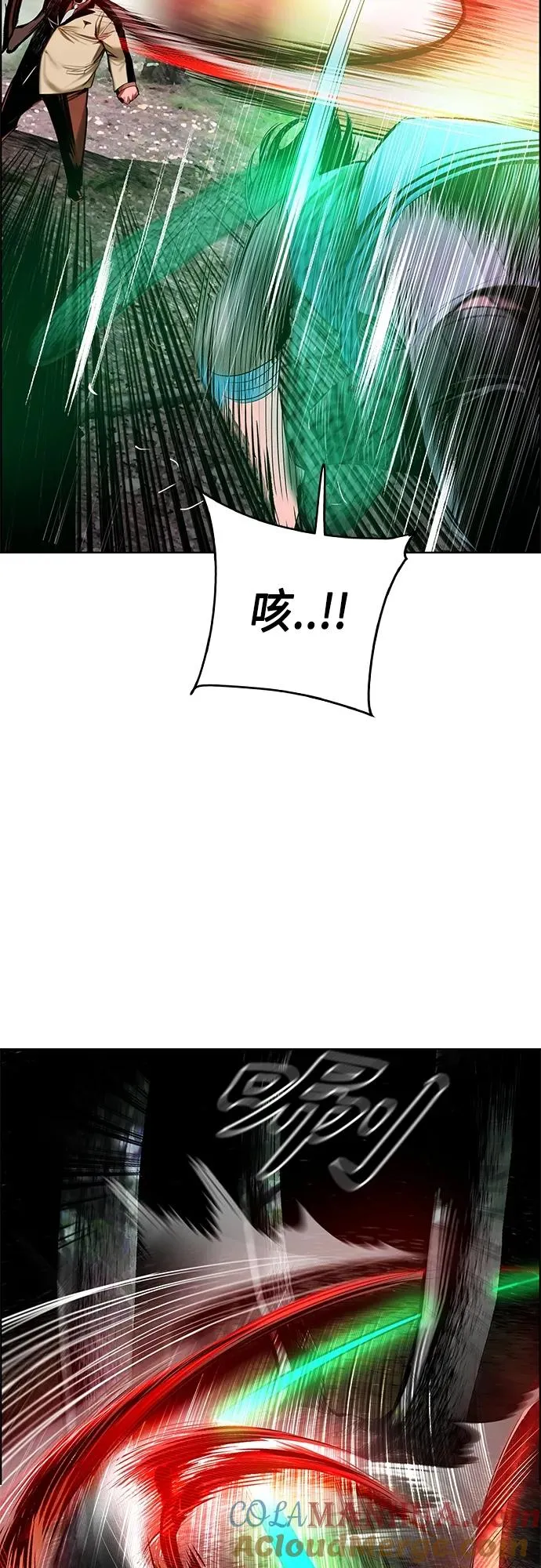 第2季 第8话 第89页