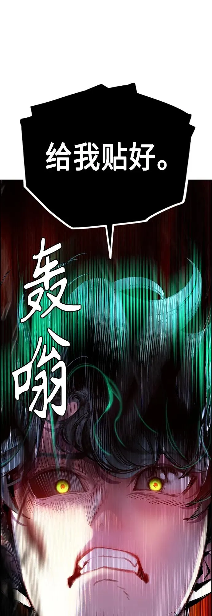 第2季 第8话 第99页