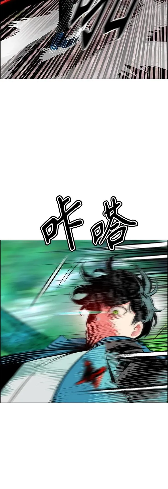 第2季 第9话 第18页