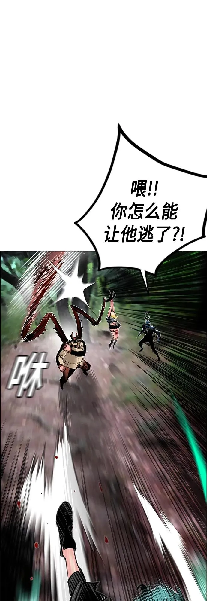 第2季 第9话 第35页