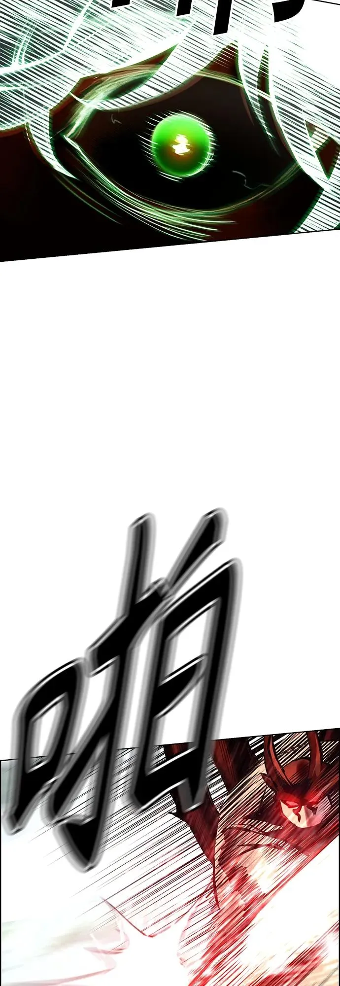 第2季 第9话 第48页