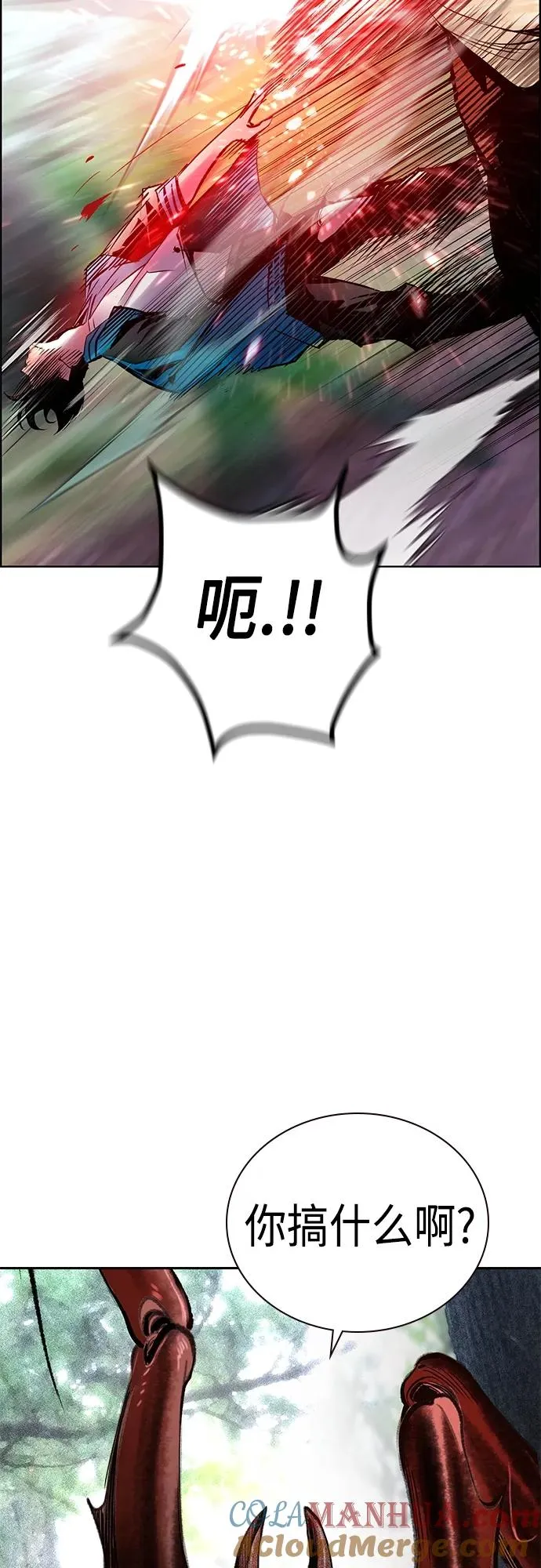 第2季 第9话 第49页