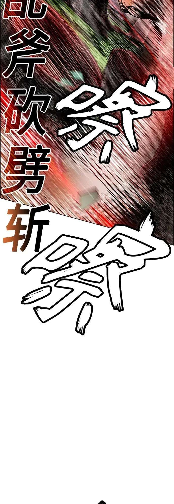 第2季 第9话 第55页