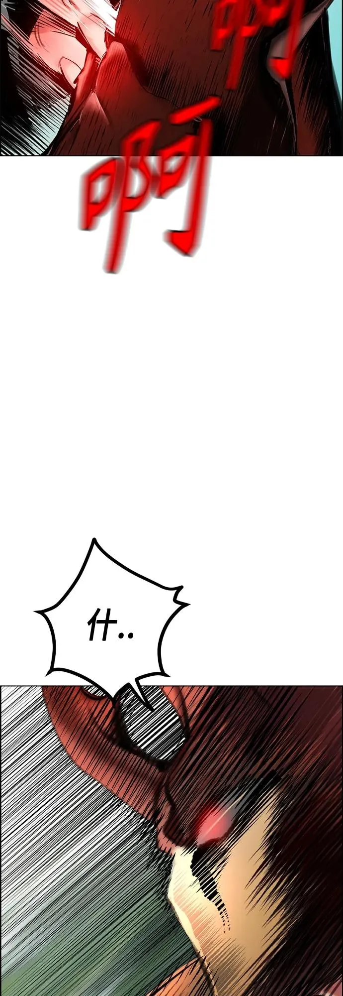 第2季 第9话 第62页