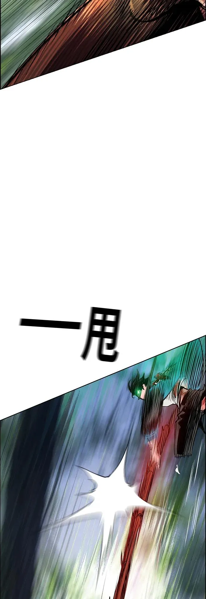 第2季 第9话 第63页