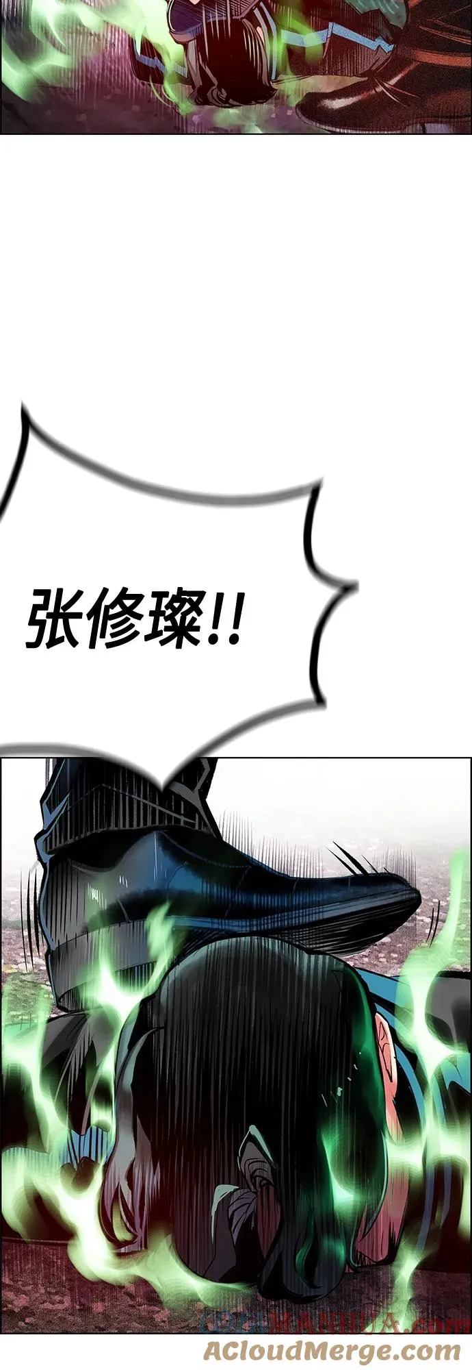 第2季 第9话 第77页