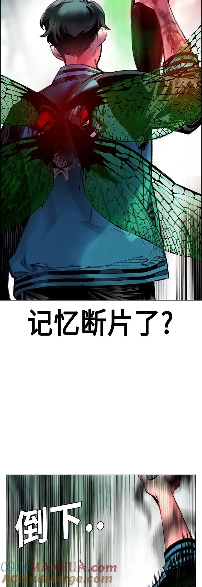 第2季 第9话 第89页