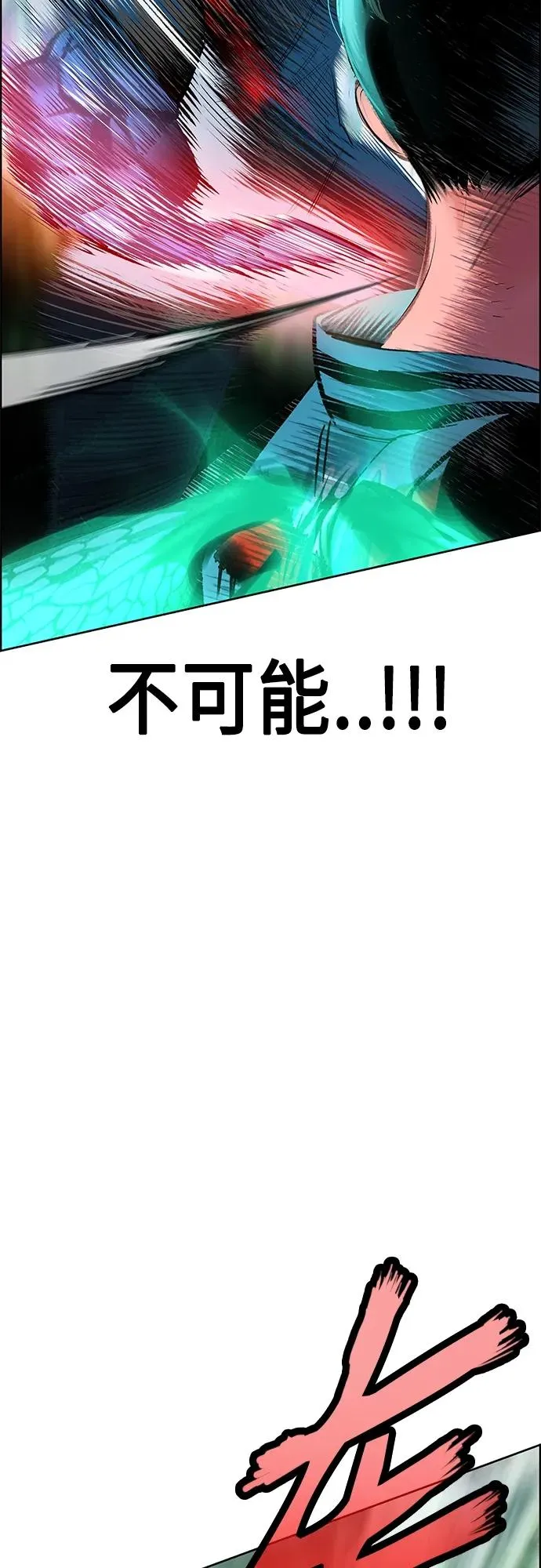 第2季 第10话 第30页