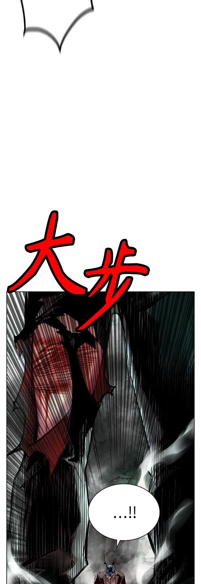 第2季 第10话 第35页