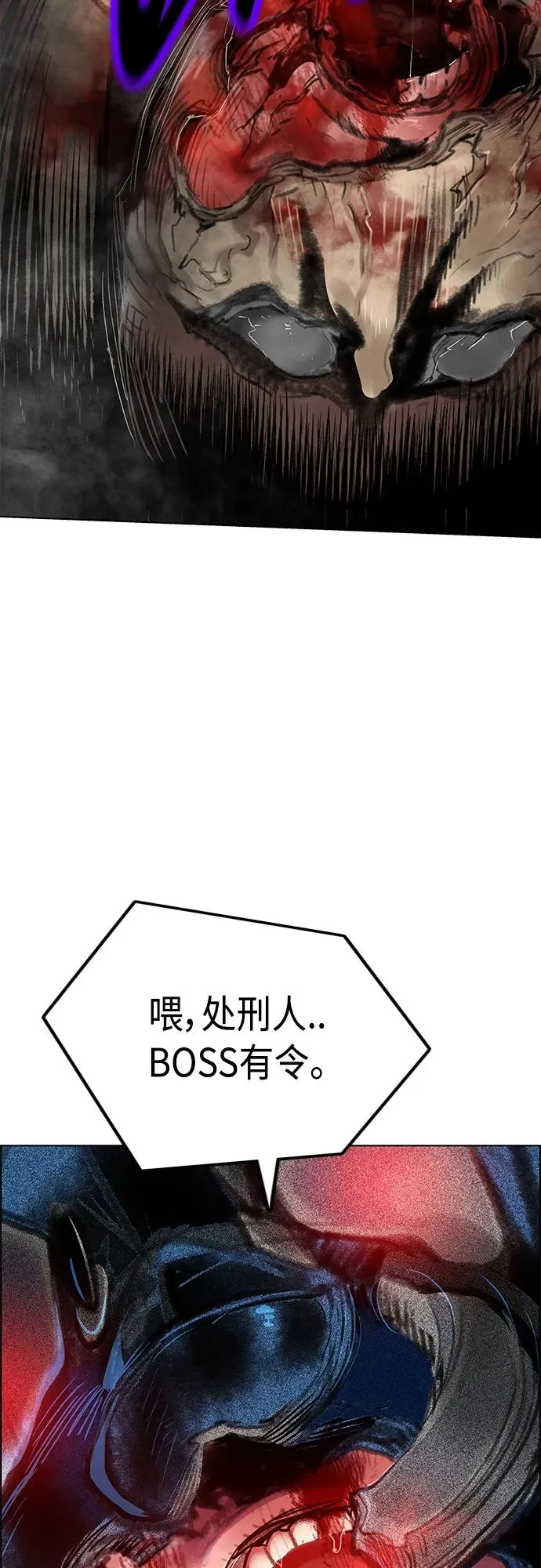第2季 第10话 第43页