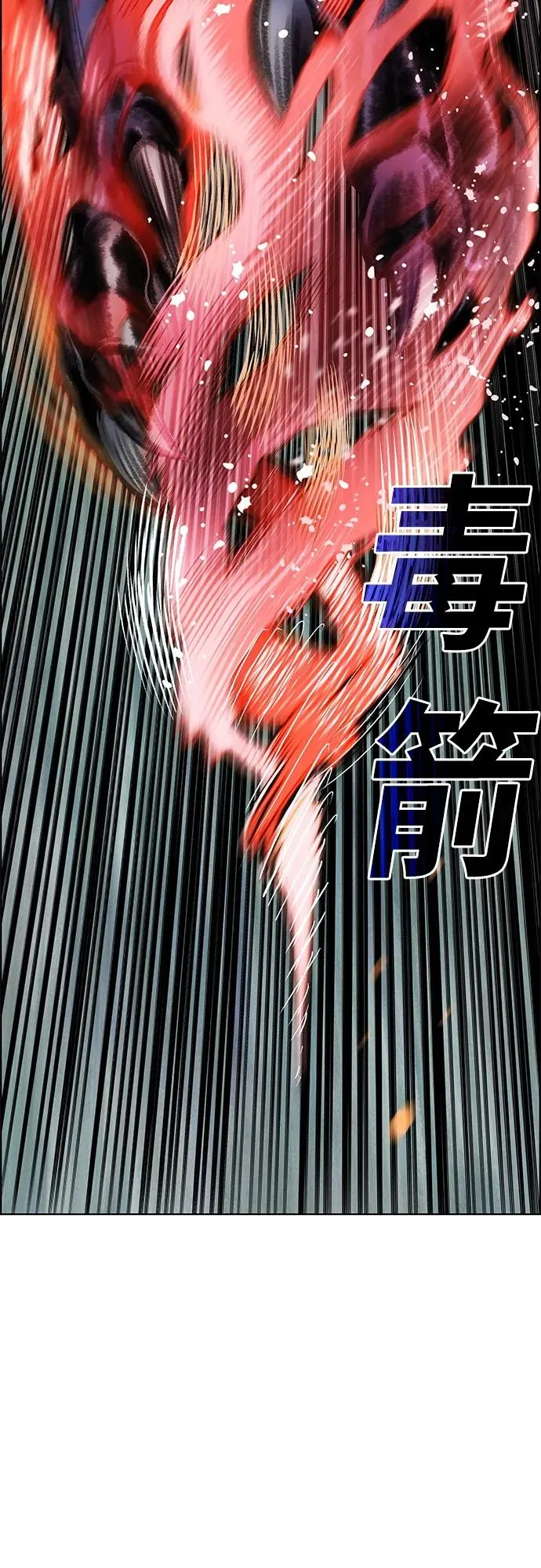 第2季 第10话 第52页