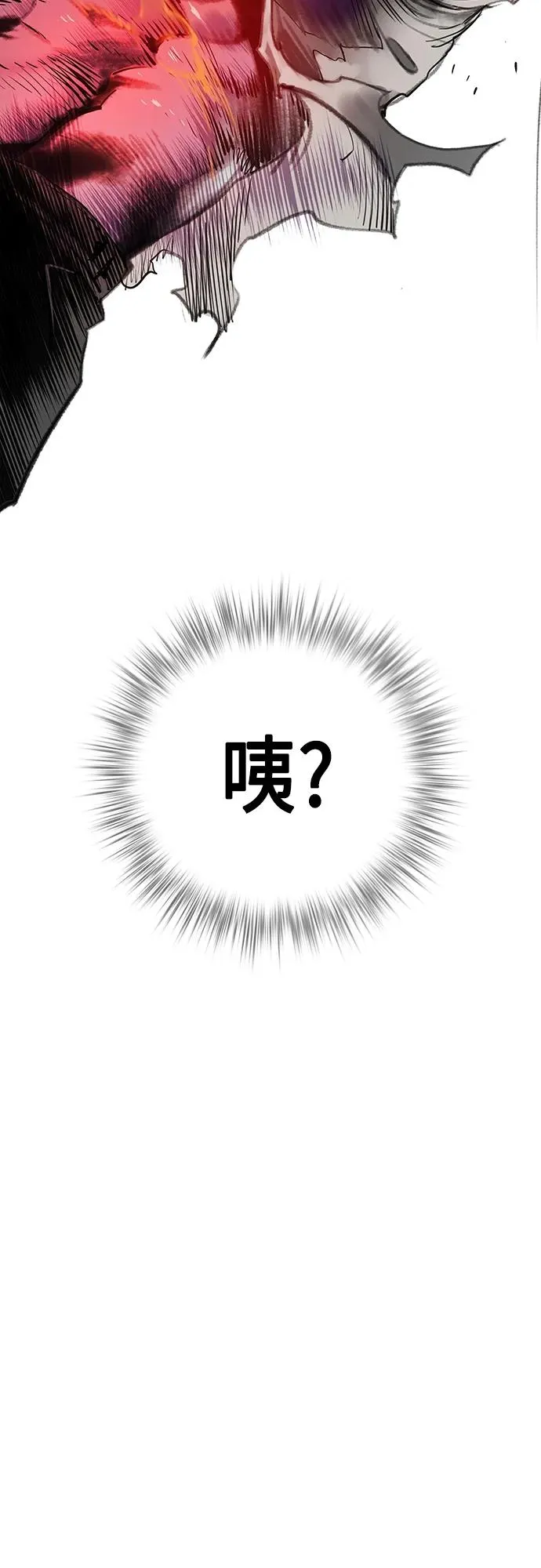 第2季 第10话 第55页