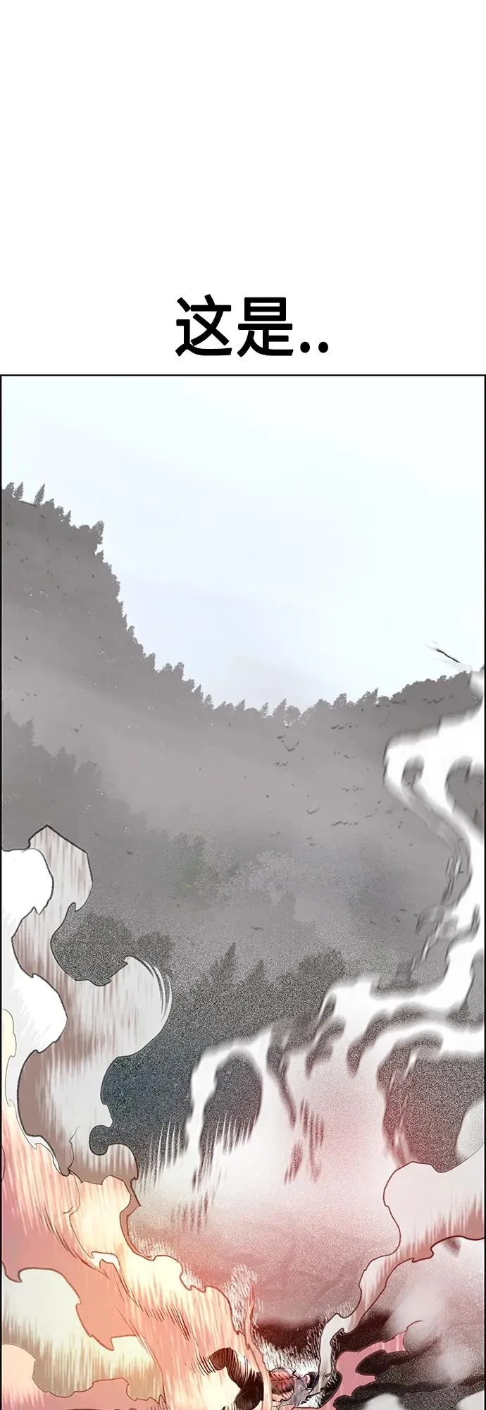 第2季 第10话 第66页