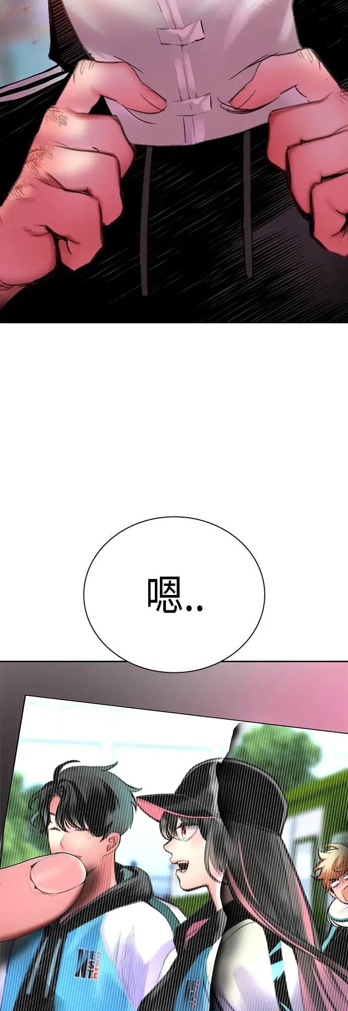 第2季 第10话 第99页