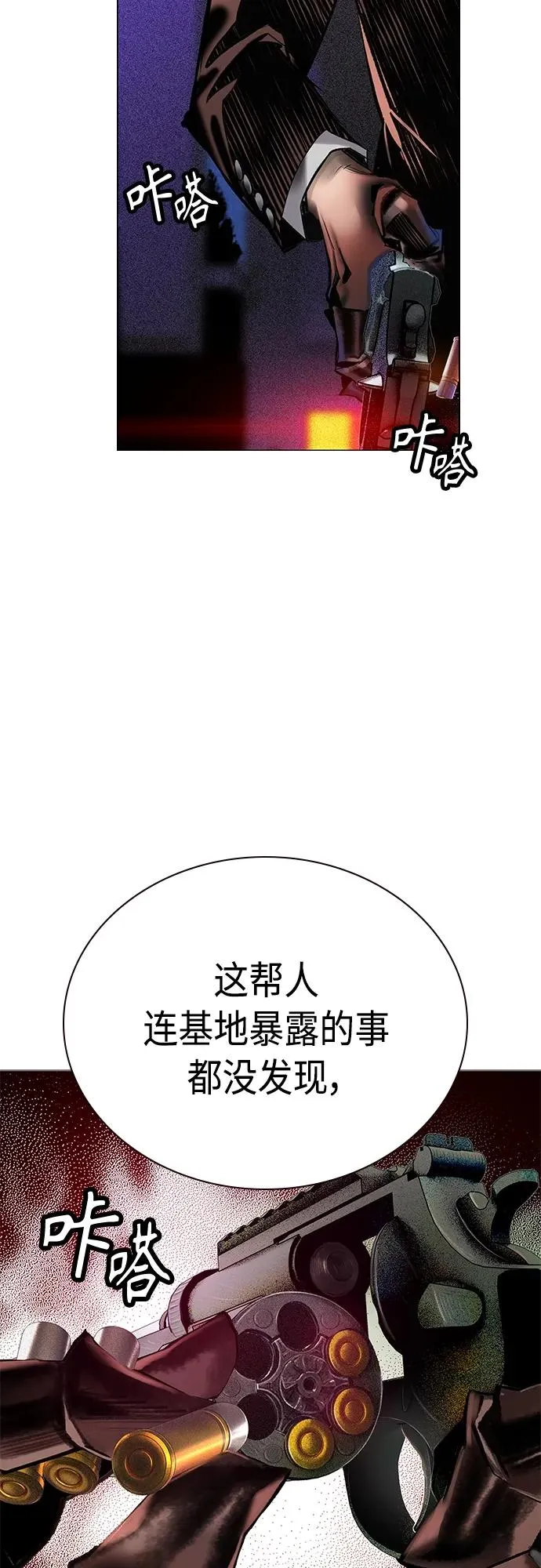 第2季 第11话 第36页