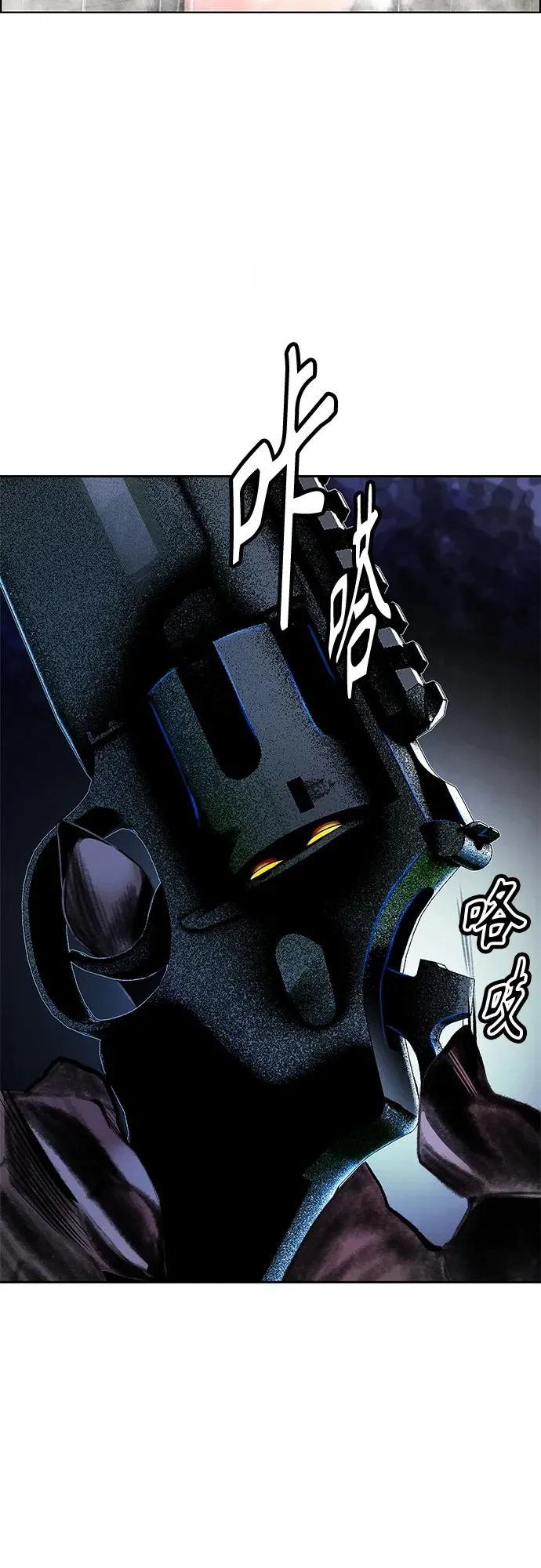 第2季 第11话 第40页