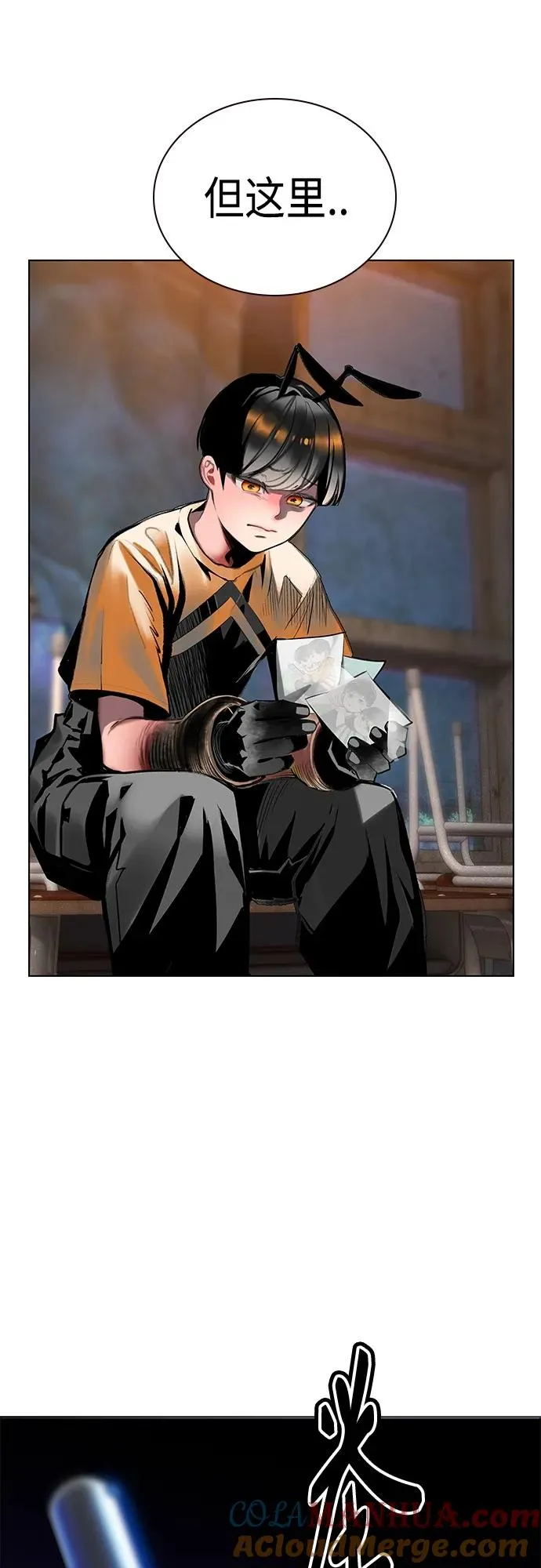 第2季 第11话 第41页