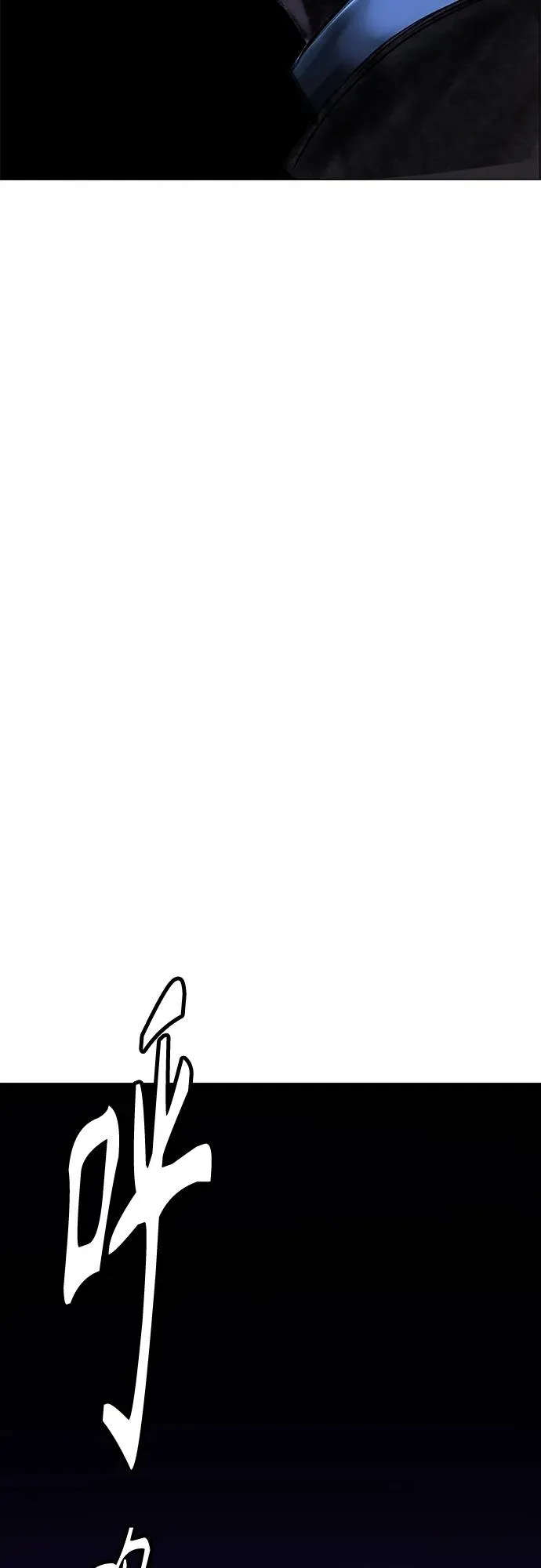 第2季 第11话 第43页