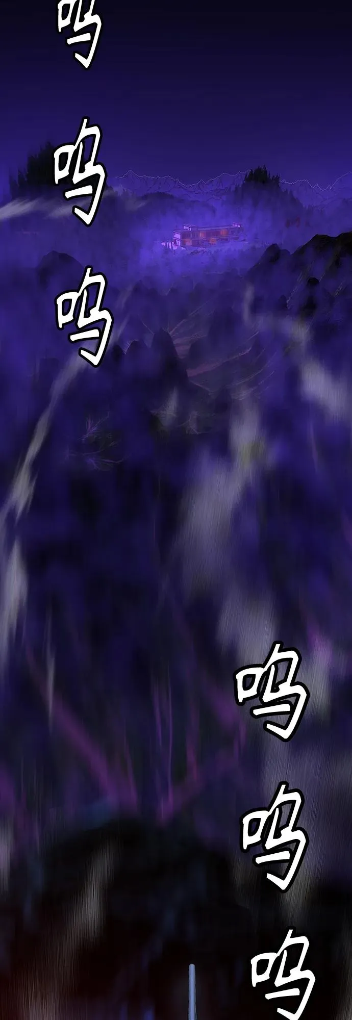 第2季 第11话 第44页