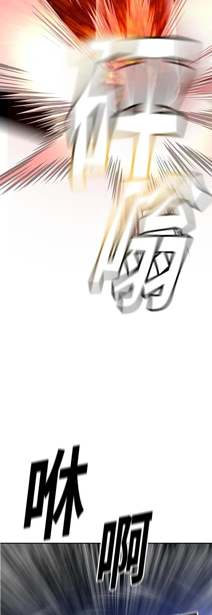 第2季 第11话 第47页