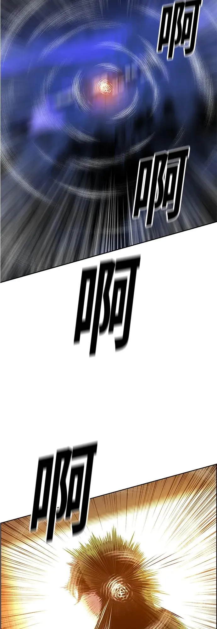 第2季 第11话 第48页