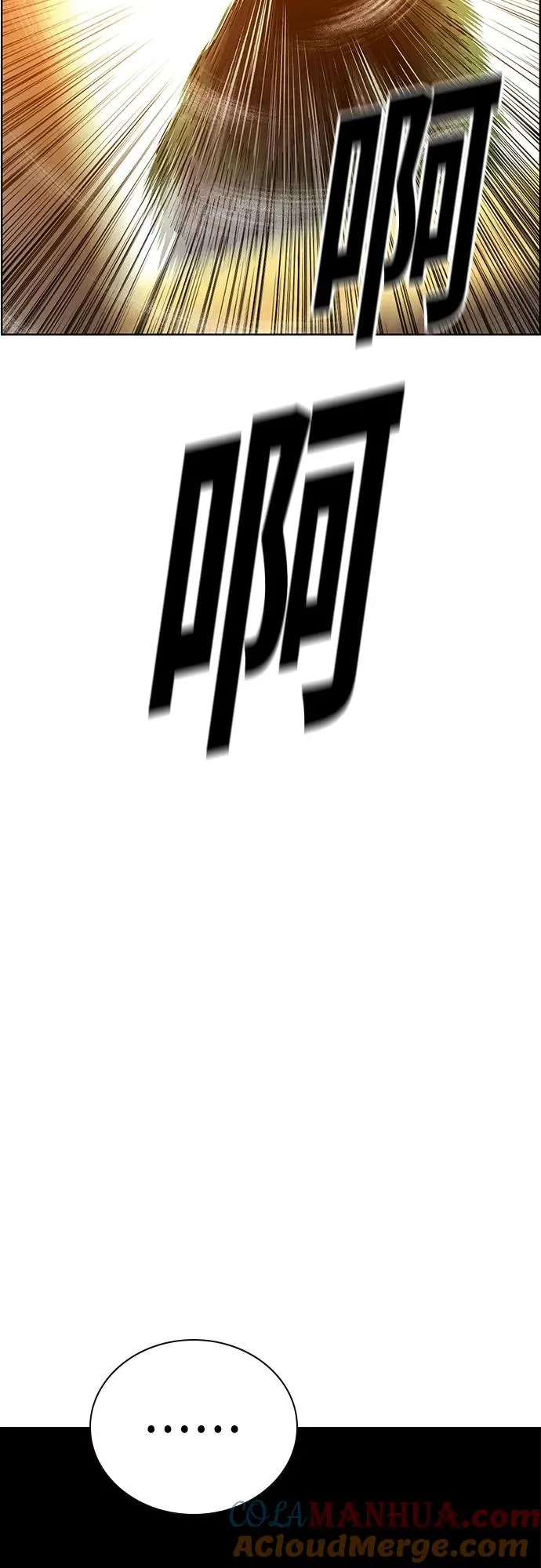第2季 第11话 第49页