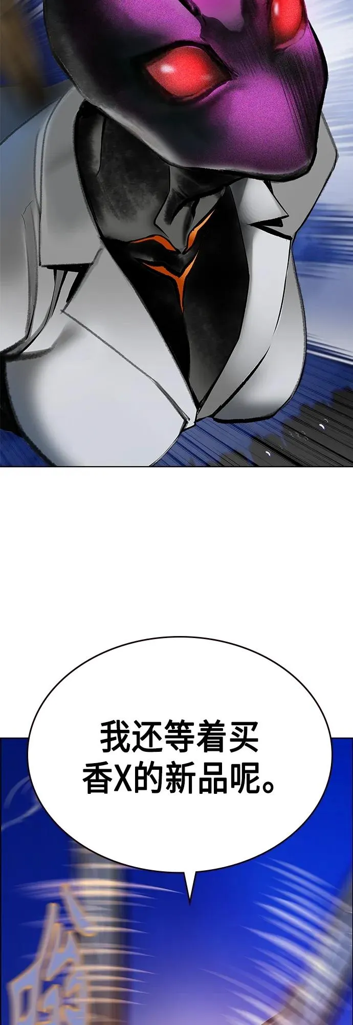 第2季 第11话 第66页
